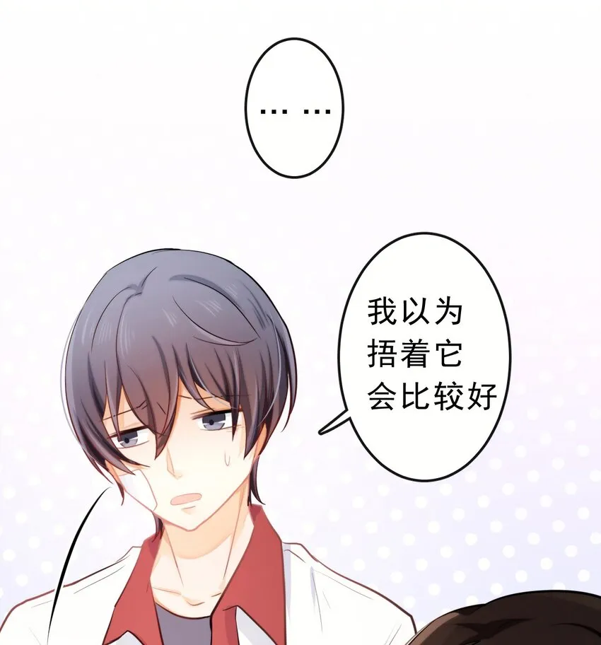 17 等着我 第6页