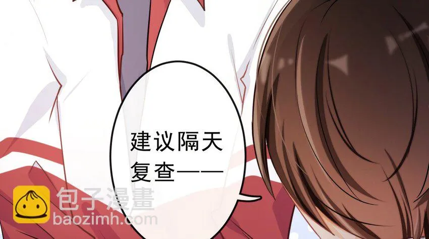 17 等着我 第7页
