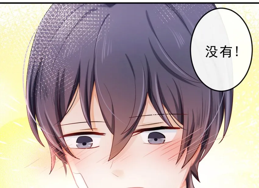 17 等着我 第11页