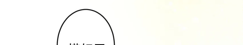 17 等着我 第18页