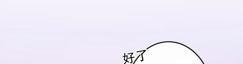 17 等着我 第21页