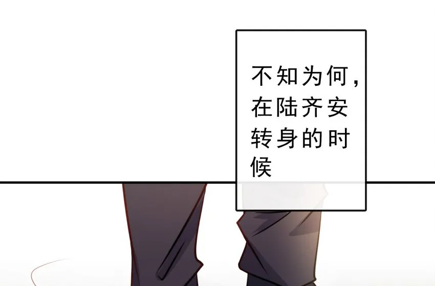 17 等着我 第25页