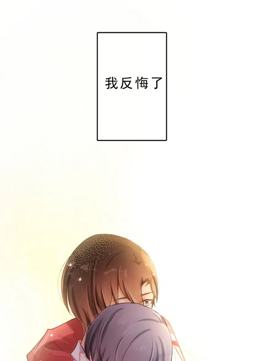 17 等着我 第27页