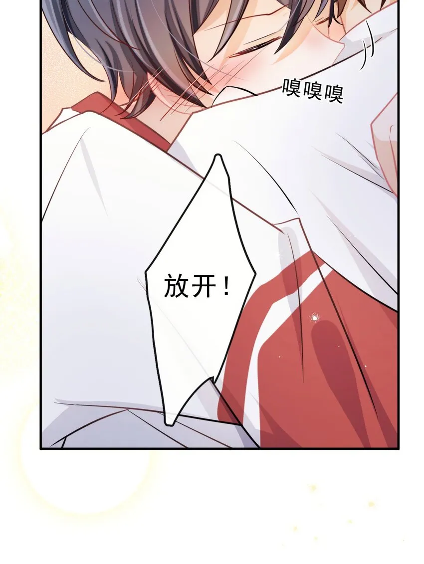 17 等着我 第30页