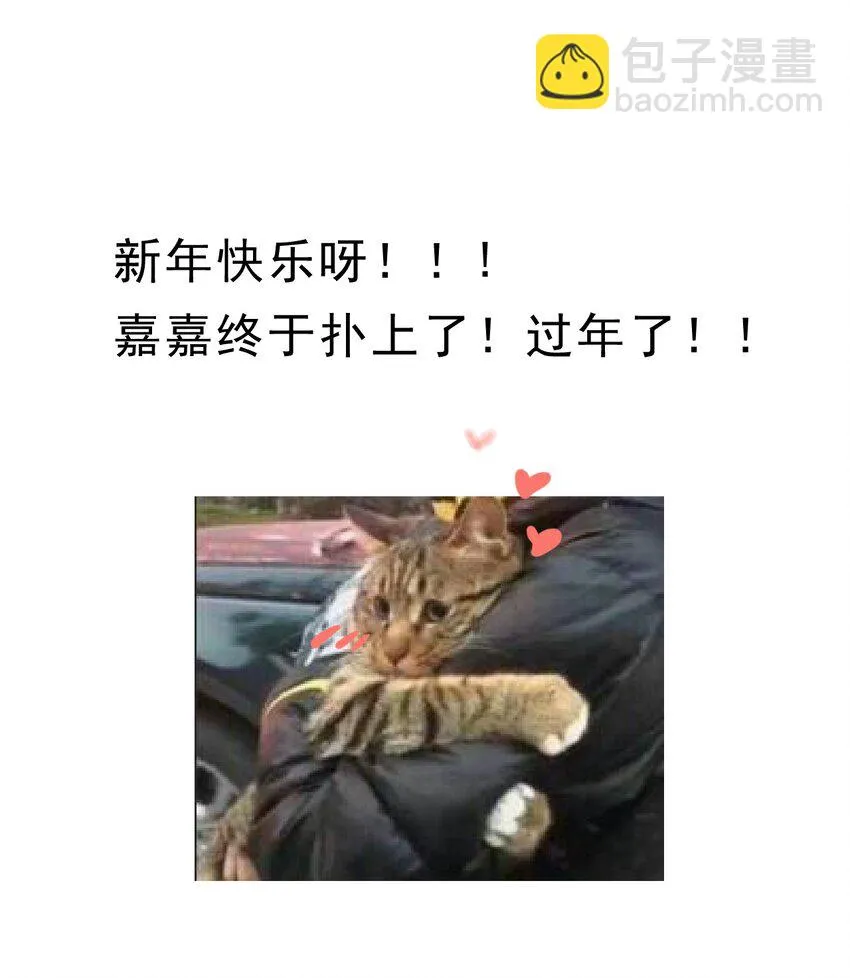 17 等着我 第41页