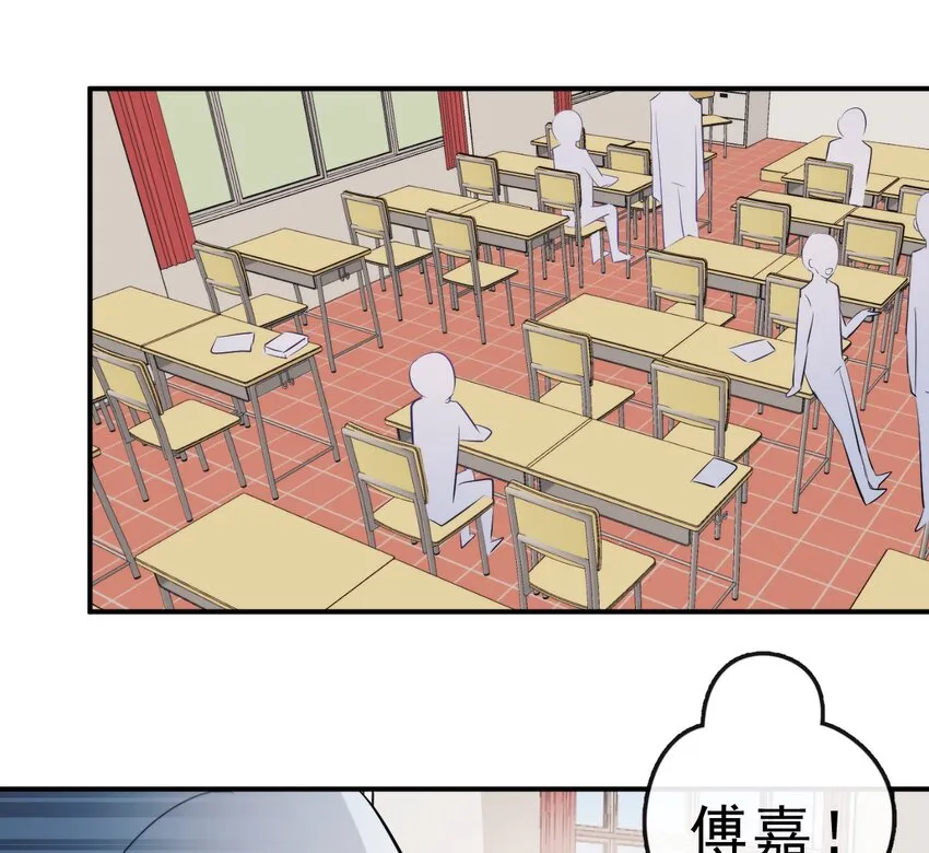 16 我去你宿舍 第3页