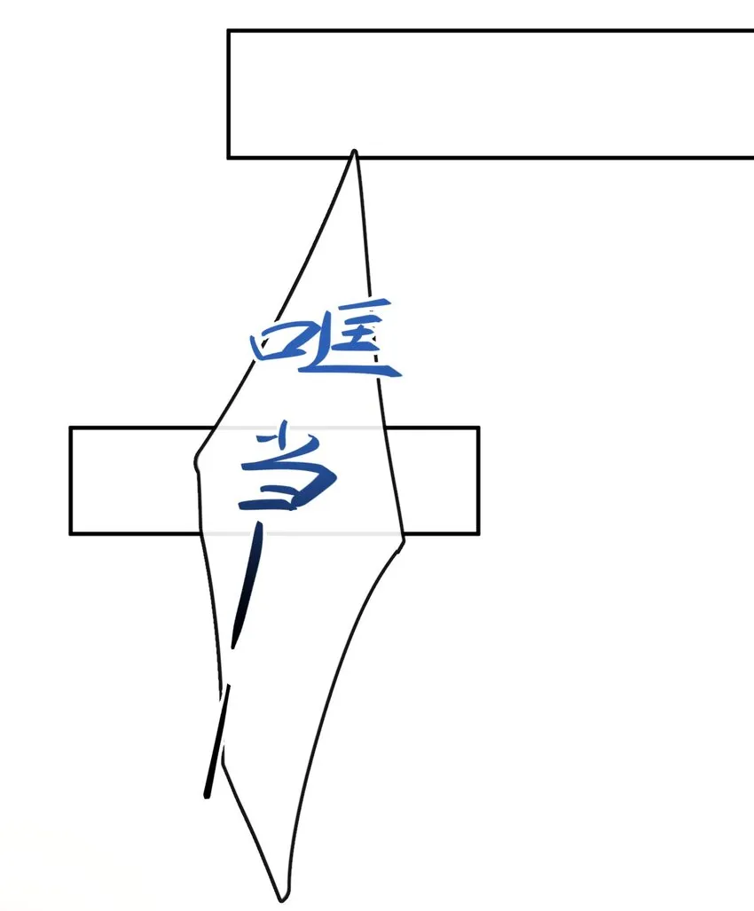 16 我去你宿舍 第10页