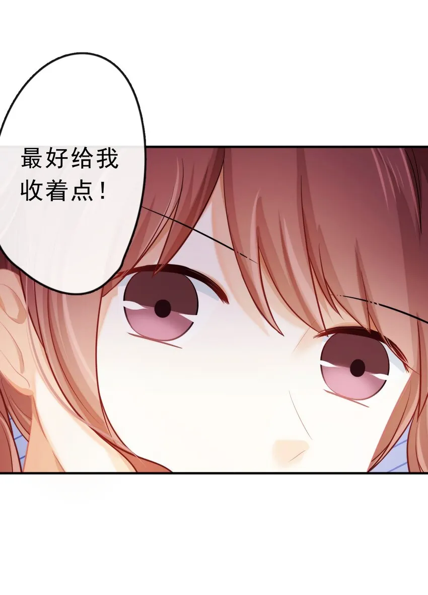16 我去你宿舍 第13页