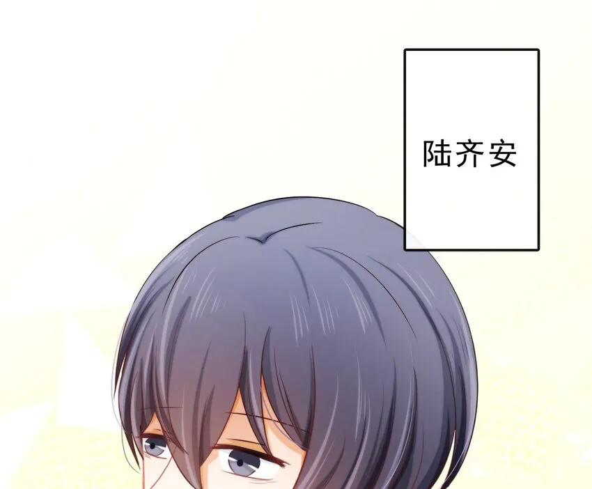 16 我去你宿舍 第16页