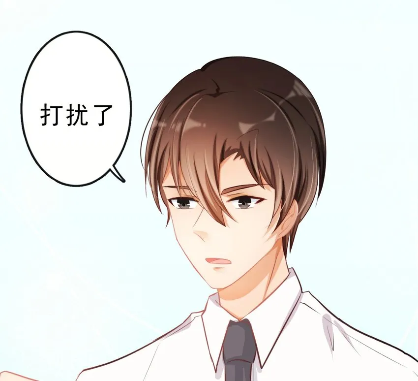 16 我去你宿舍 第23页
