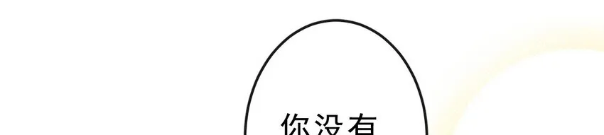 16 我去你宿舍 第34页