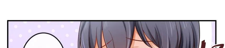 16 我去你宿舍 第38页