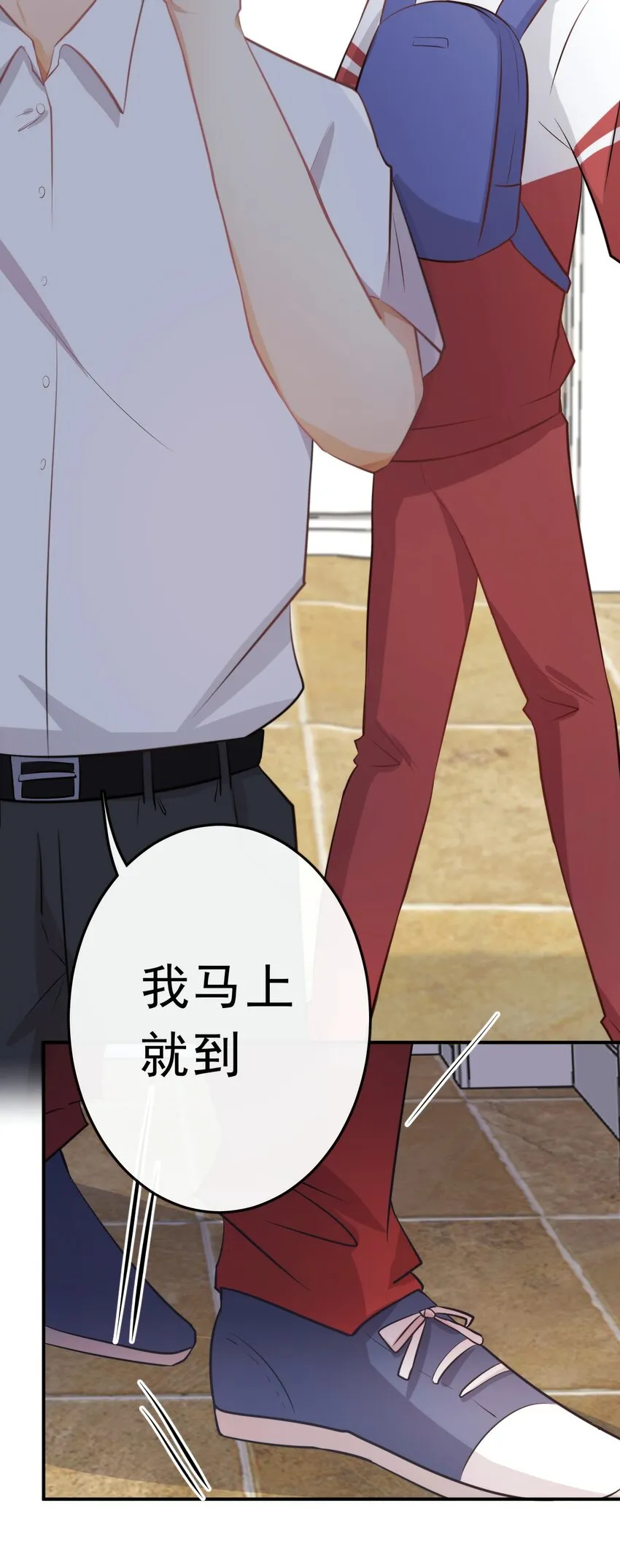 15 大姐头 第9页