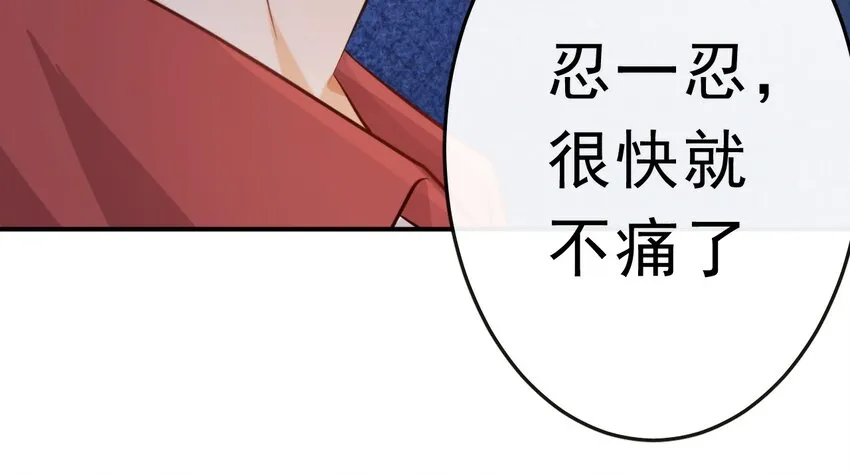 15 大姐头 第11页