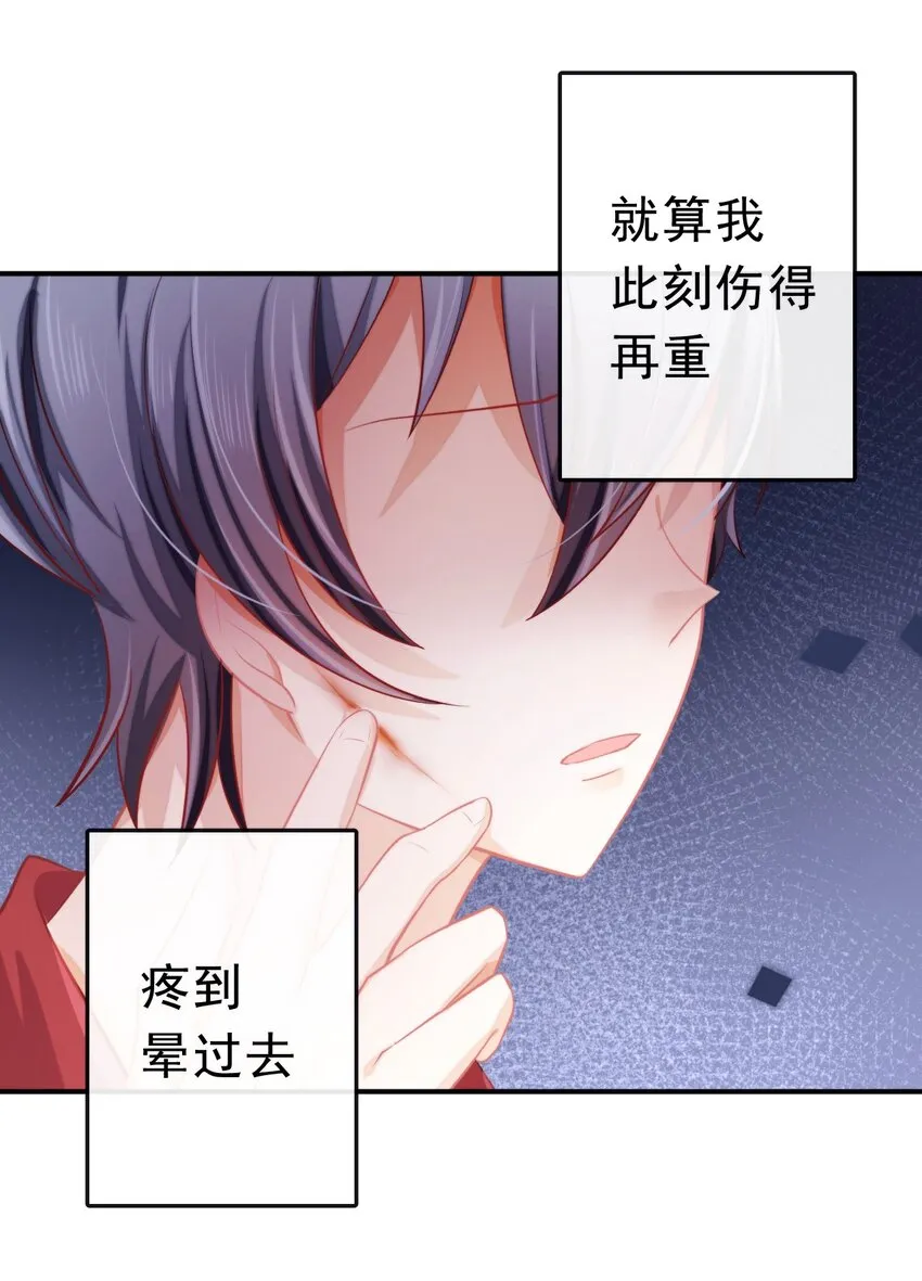 15 大姐头 第14页