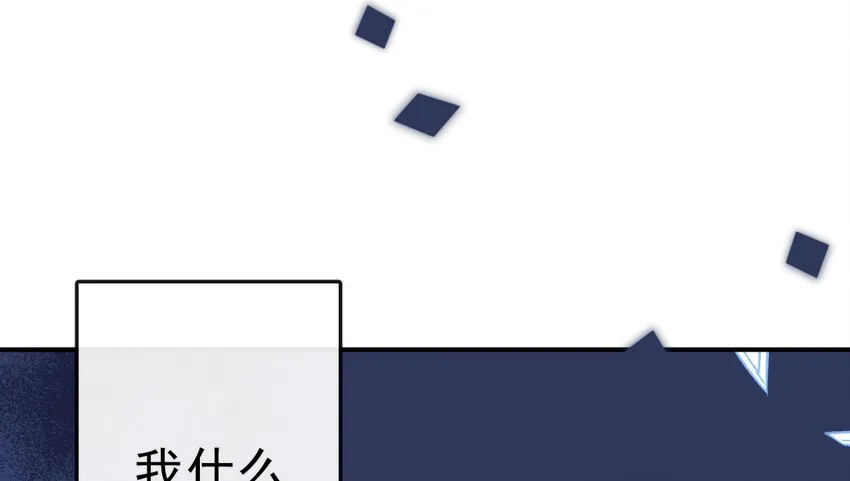 15 大姐头 第17页