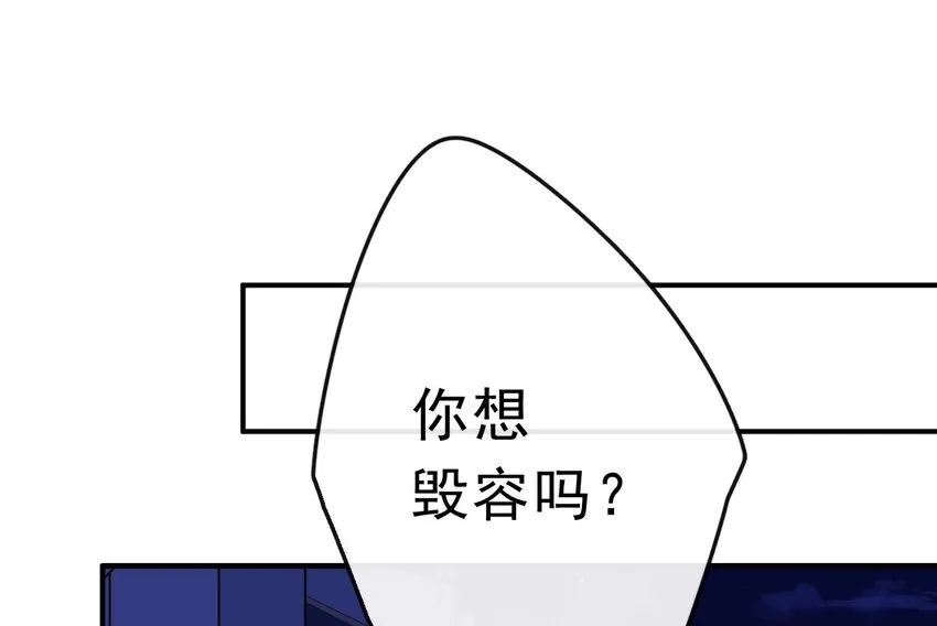 15 大姐头 第19页