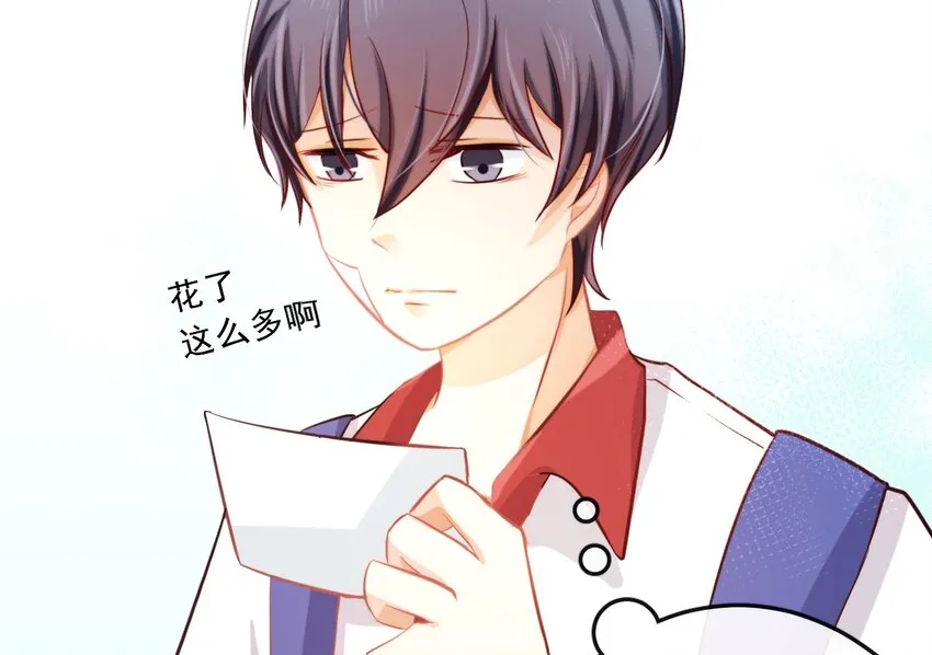 15 大姐头 第23页