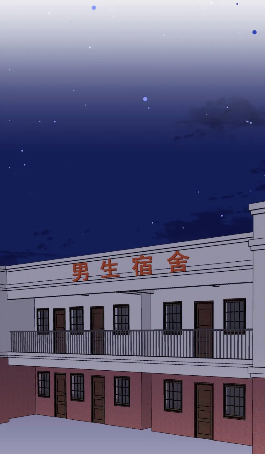 15 大姐头 第25页