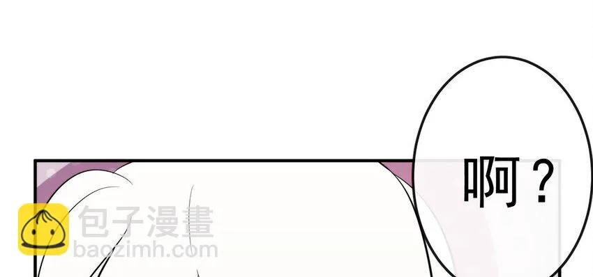 15 大姐头 第41页