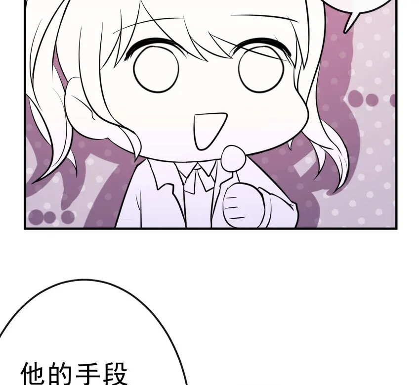 15 大姐头 第42页