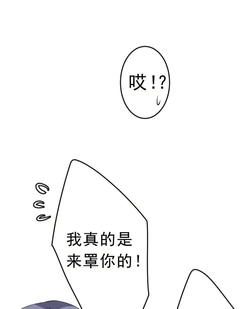 15 大姐头 第44页