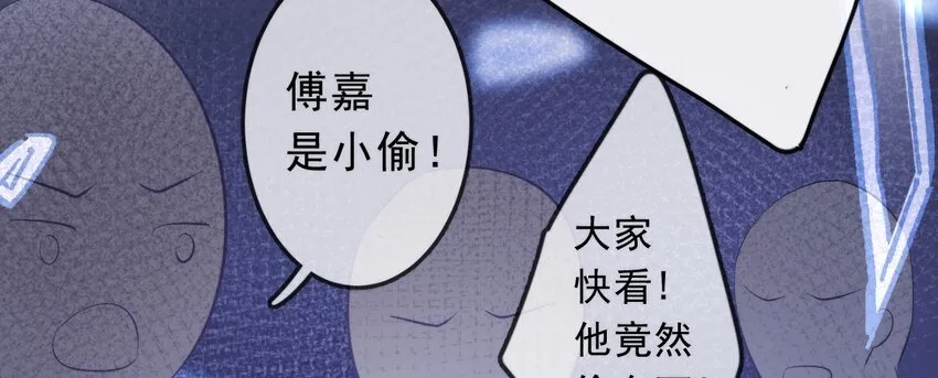 14 陆齐安的秘密 第7页