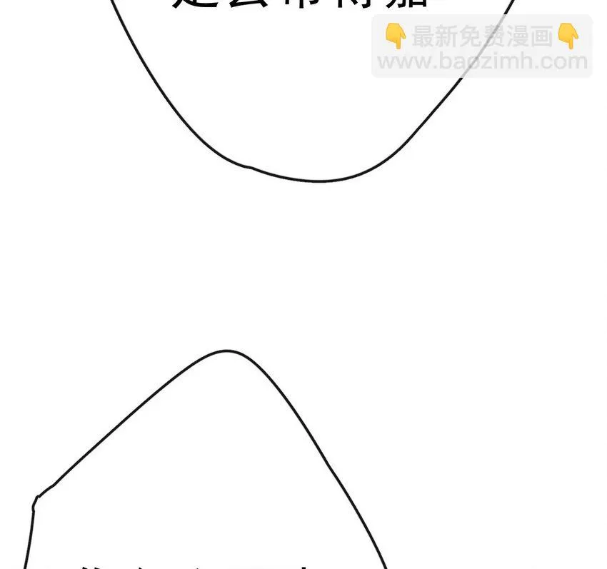 14 陆齐安的秘密 第13页