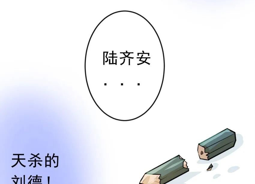13 平等的人 第2页