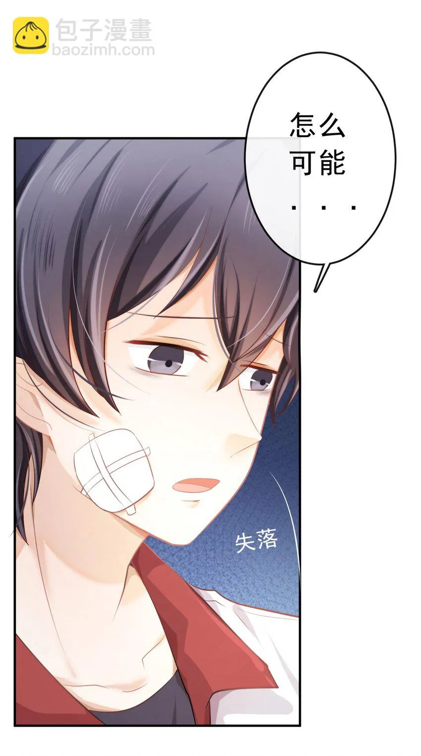 13 平等的人 第15页