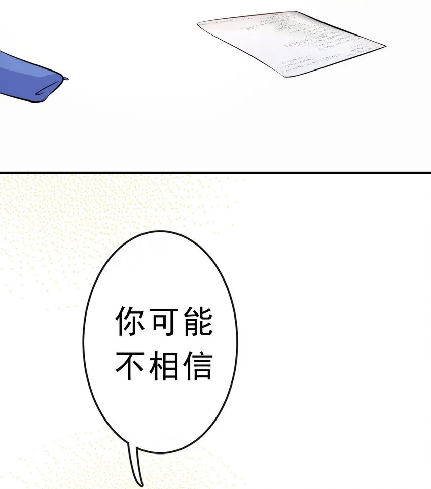 13 平等的人 第17页