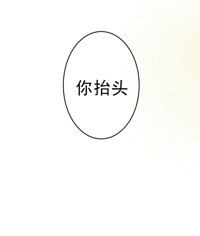 13 平等的人 第21页