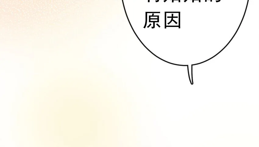 13 平等的人 第23页