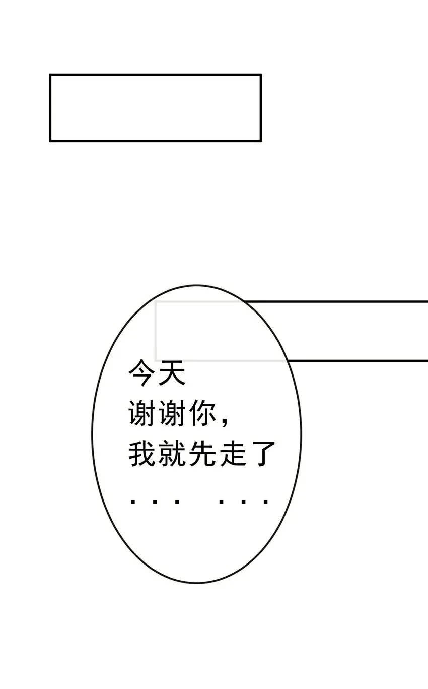 13 平等的人 第35页
