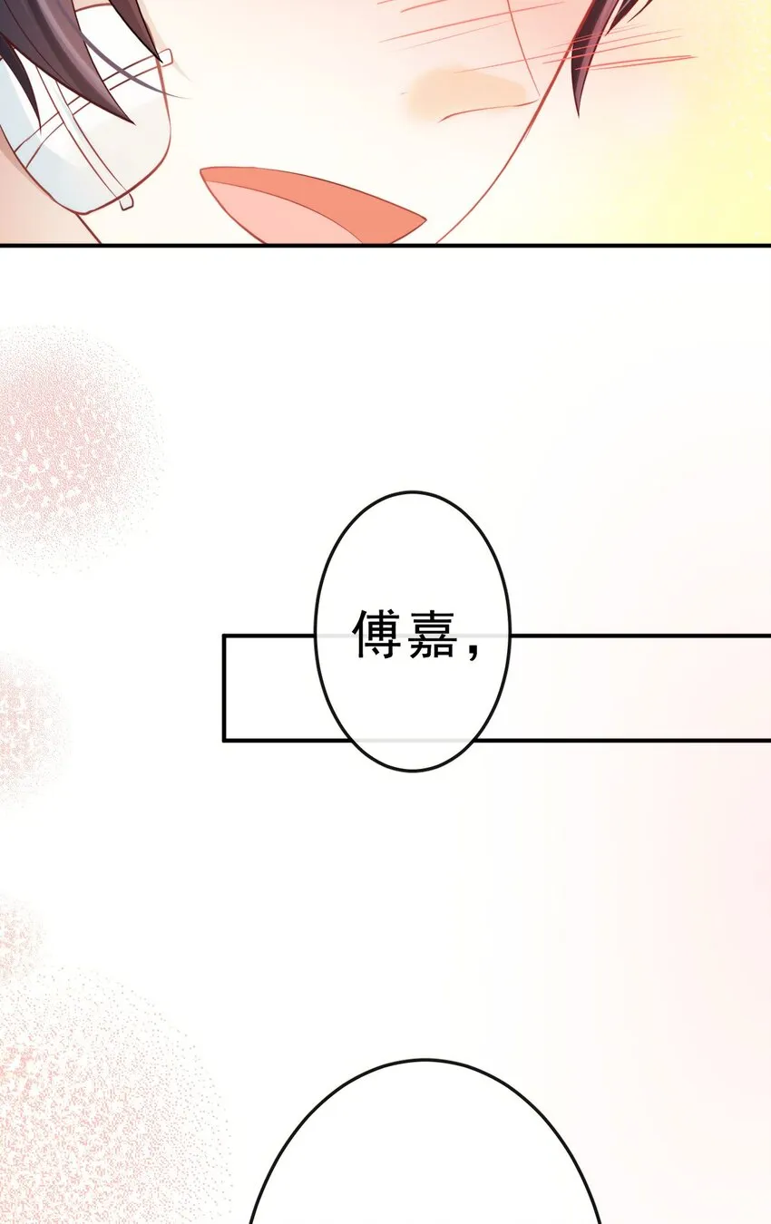 13 平等的人 第38页