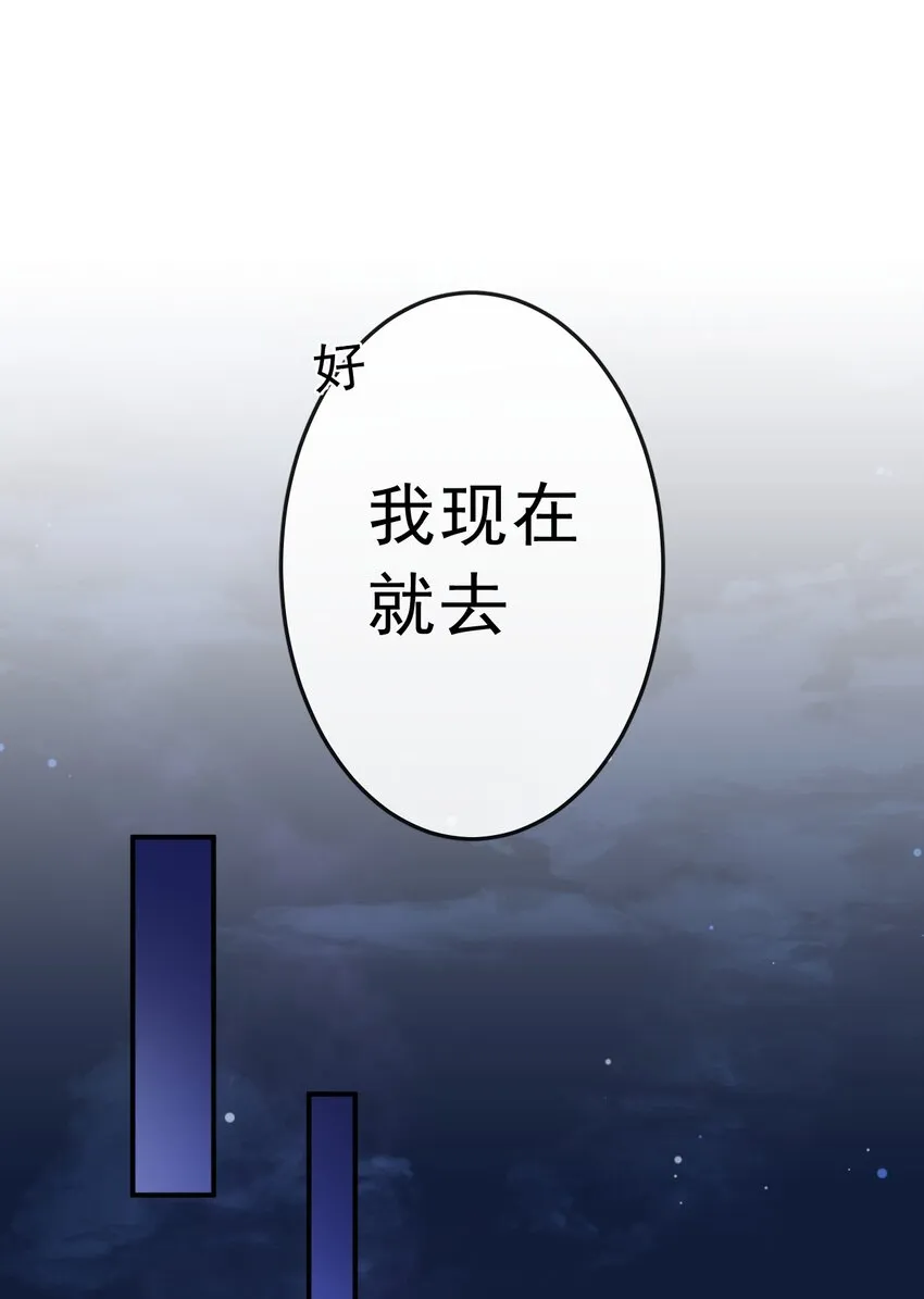13 平等的人 第40页