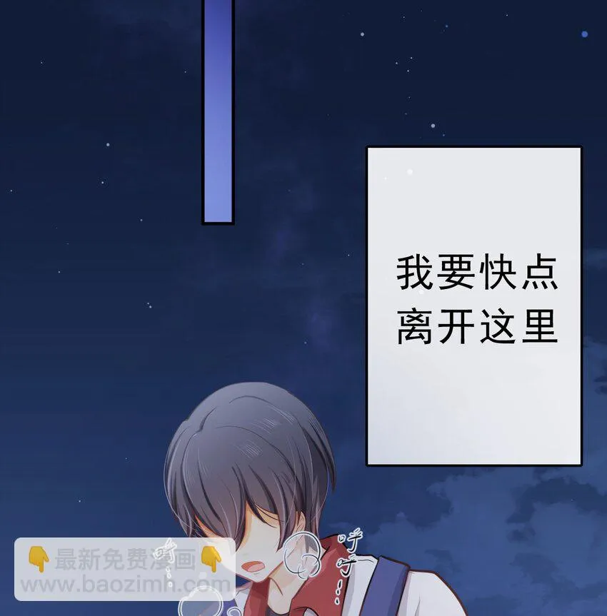 13 平等的人 第41页