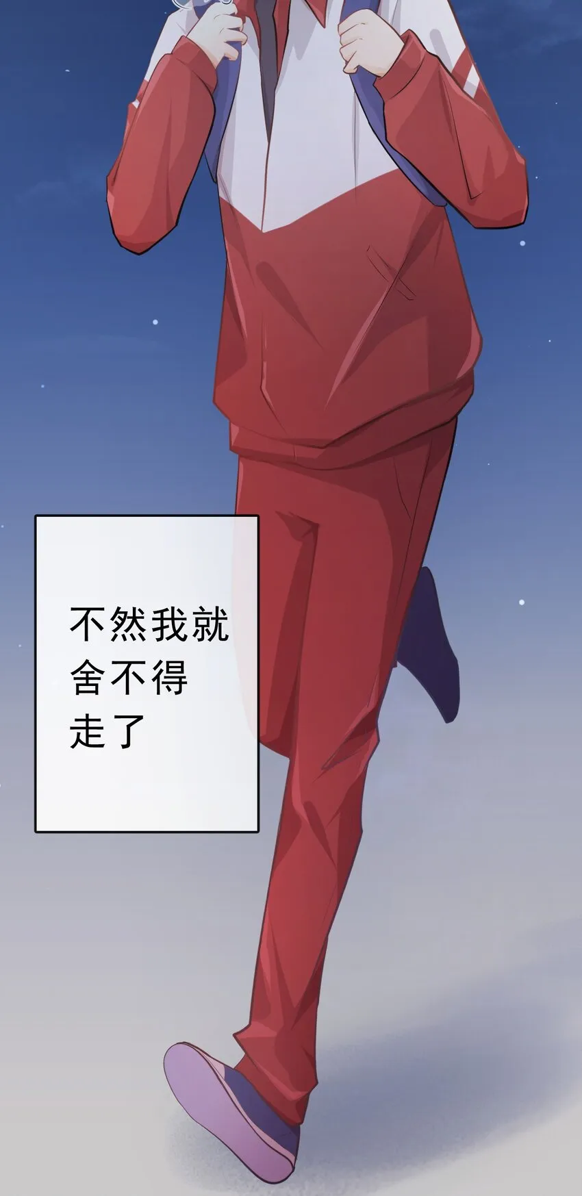 13 平等的人 第42页