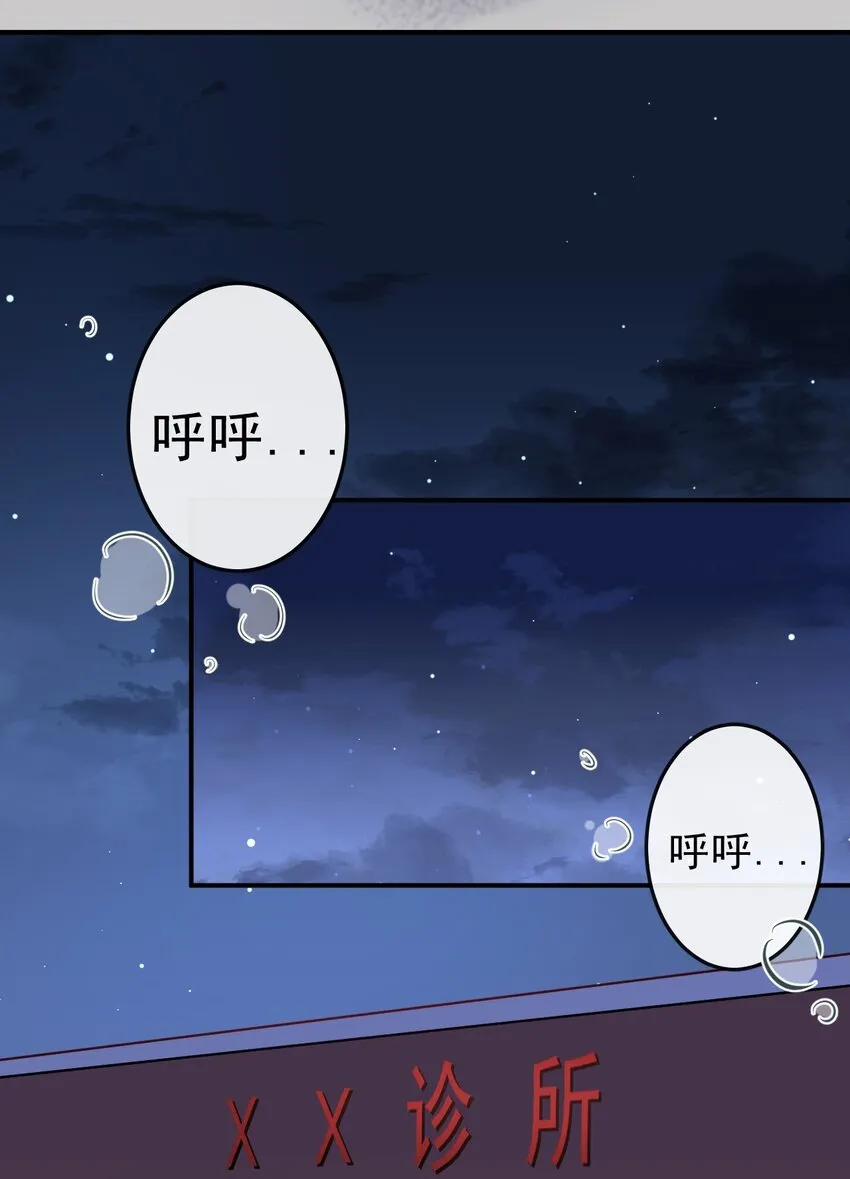 13 平等的人 第43页