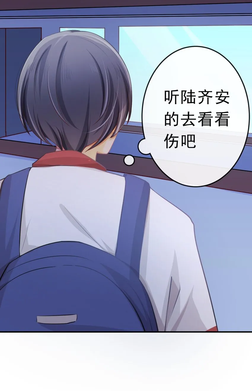 13 平等的人 第44页