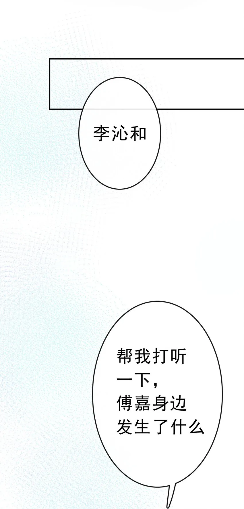 13 平等的人 第45页