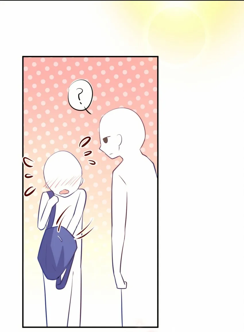 11 我来教你 第6页