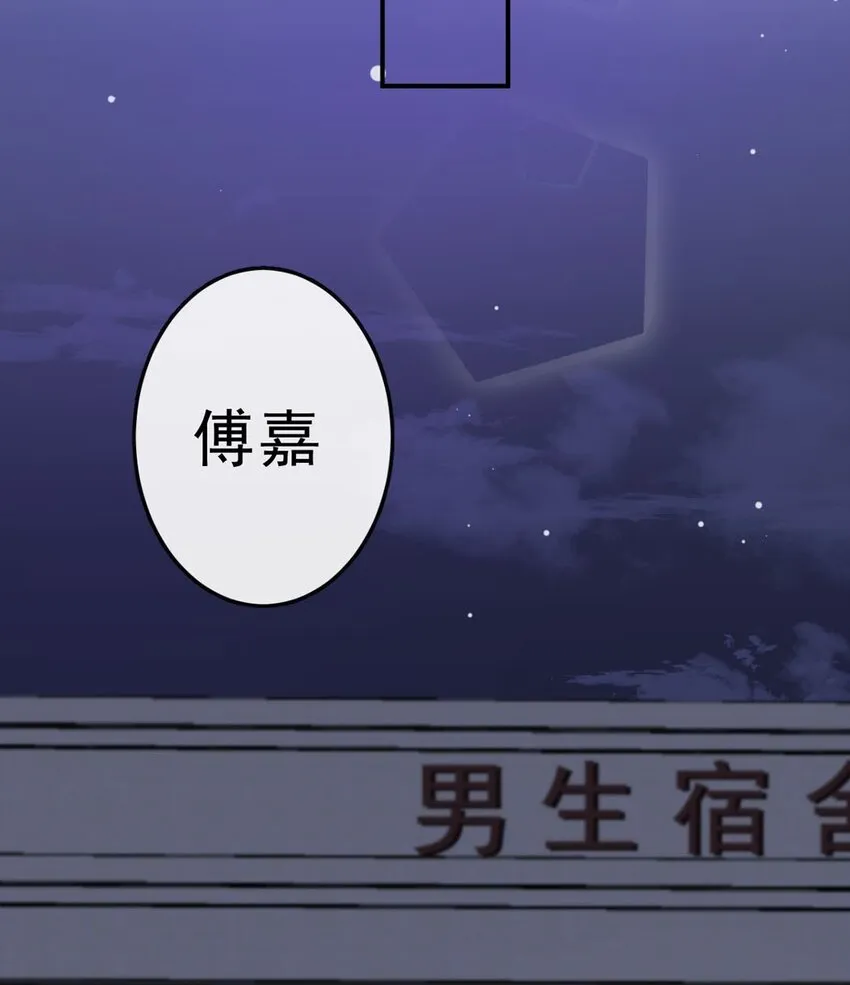 11 我来教你 第20页