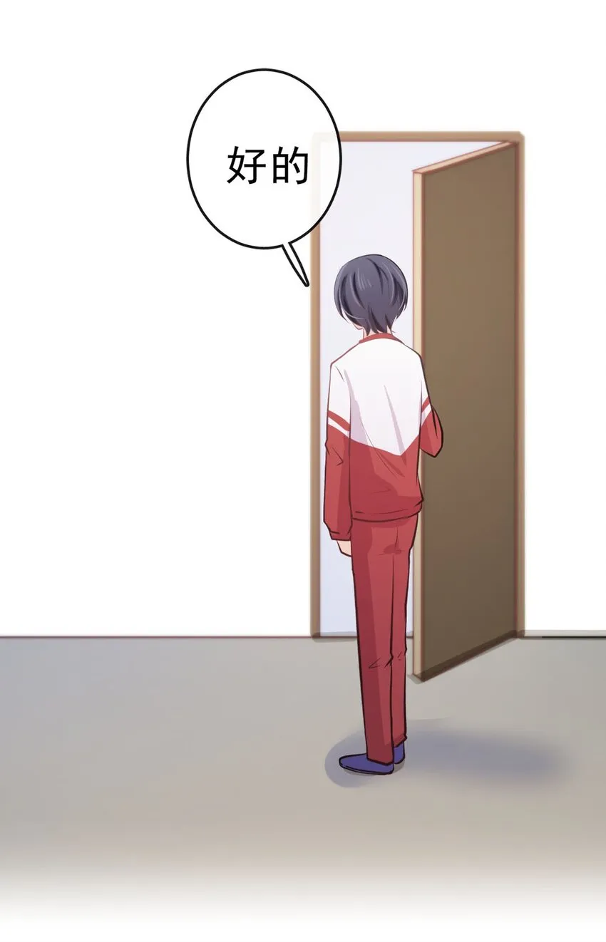 11 我来教你 第22页
