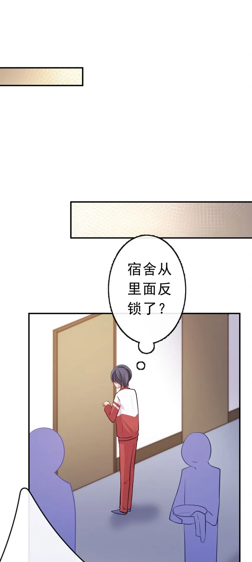 11 我来教你 第23页