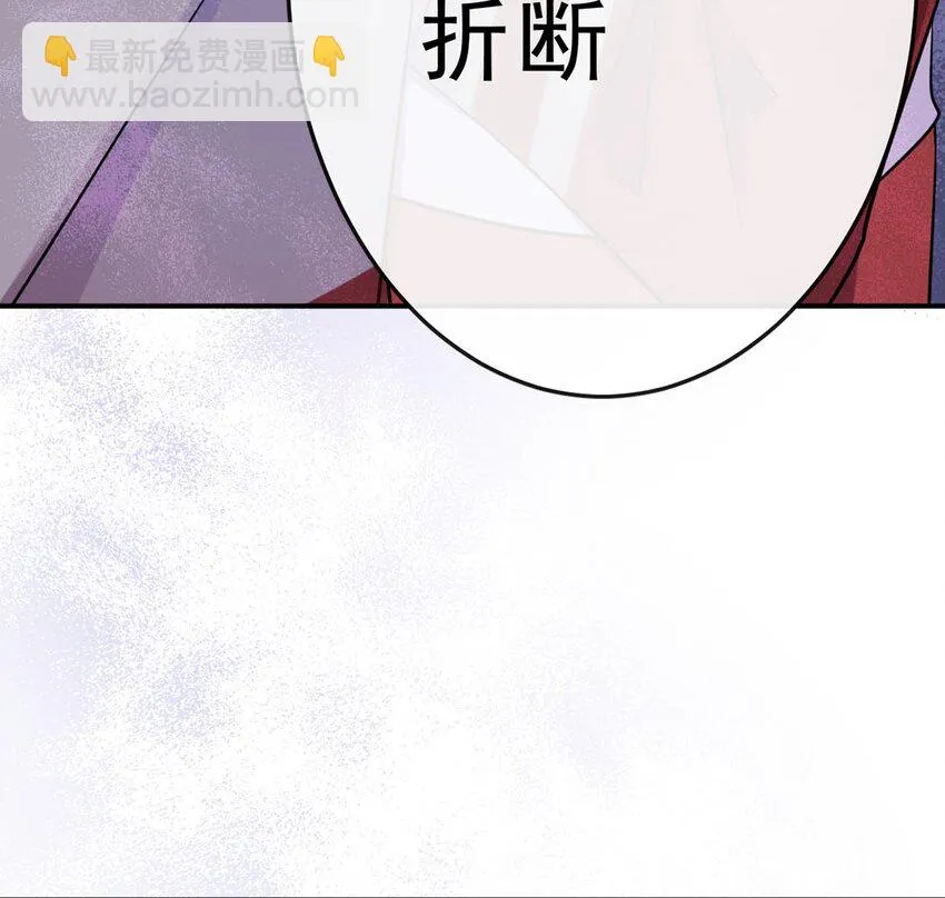 11 我来教你 第39页