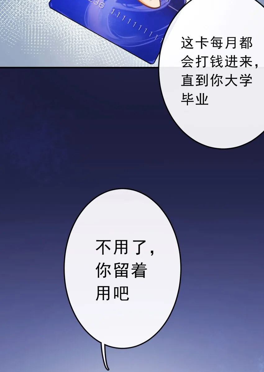 10 一个拥抱 第2页