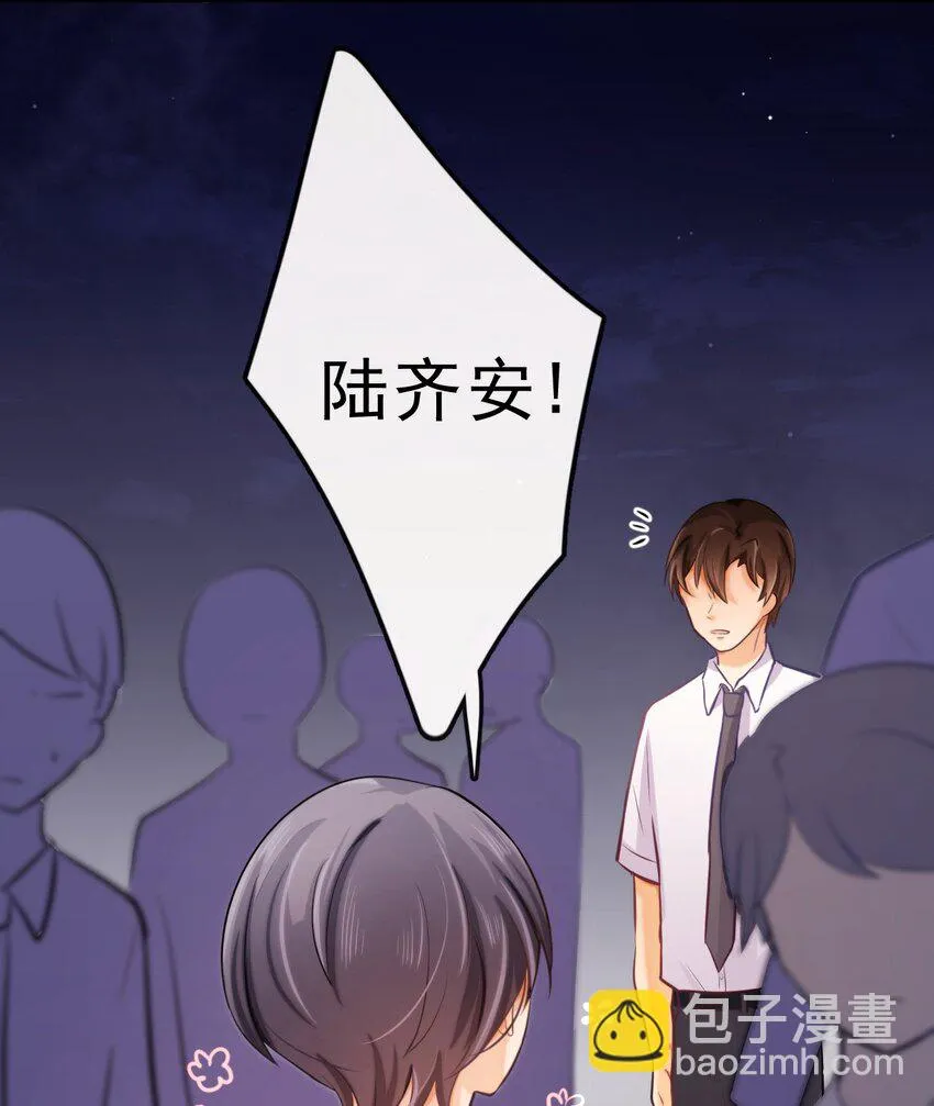10 一个拥抱 第26页