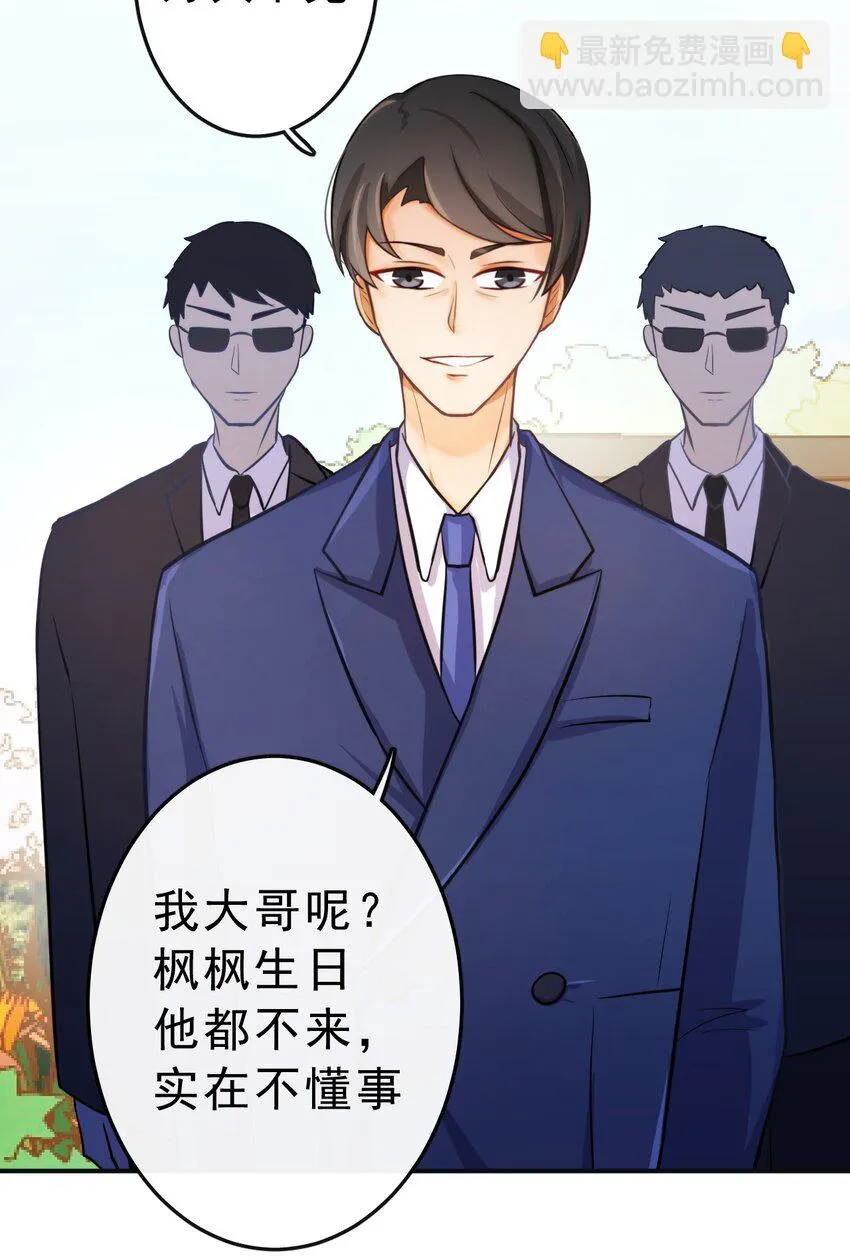 8 你搬走吧 第2页