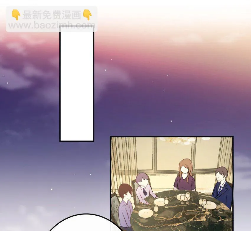 8 你搬走吧 第4页